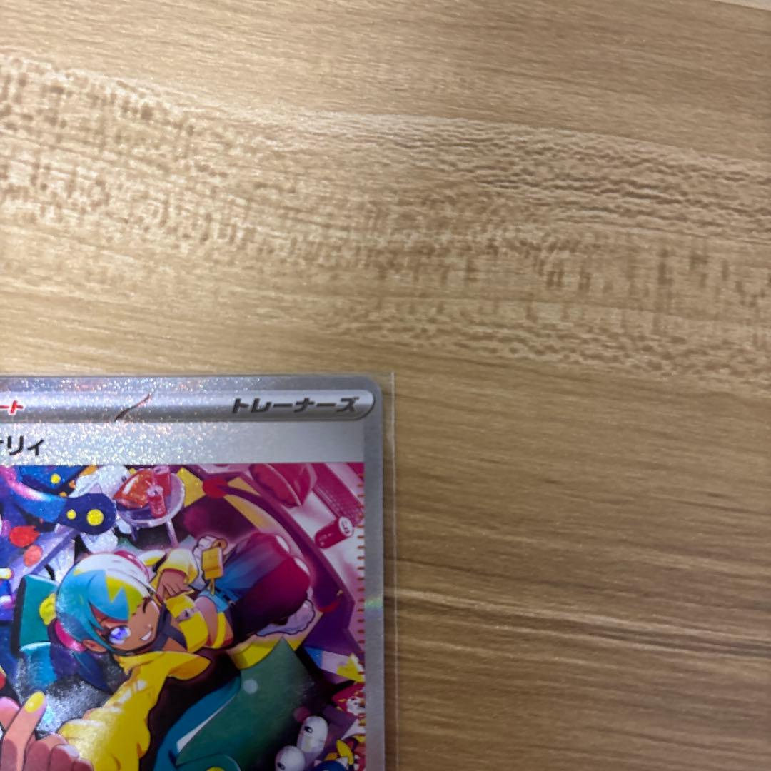 ポケモンカードMEGAドリームex まとめ売り カナリィ SAR AR他　汎用