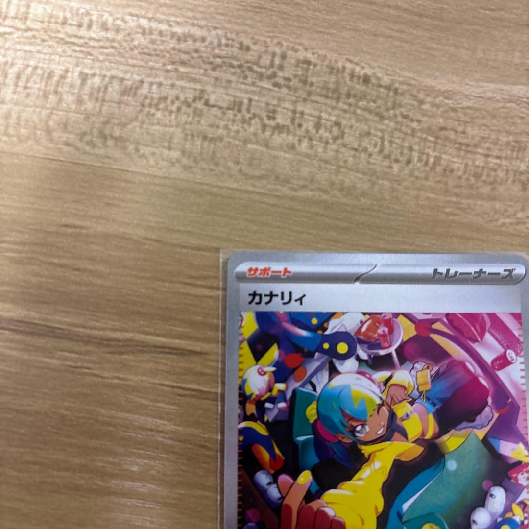 ポケモンカードMEGAドリームex まとめ売り カナリィ SAR AR他　汎用