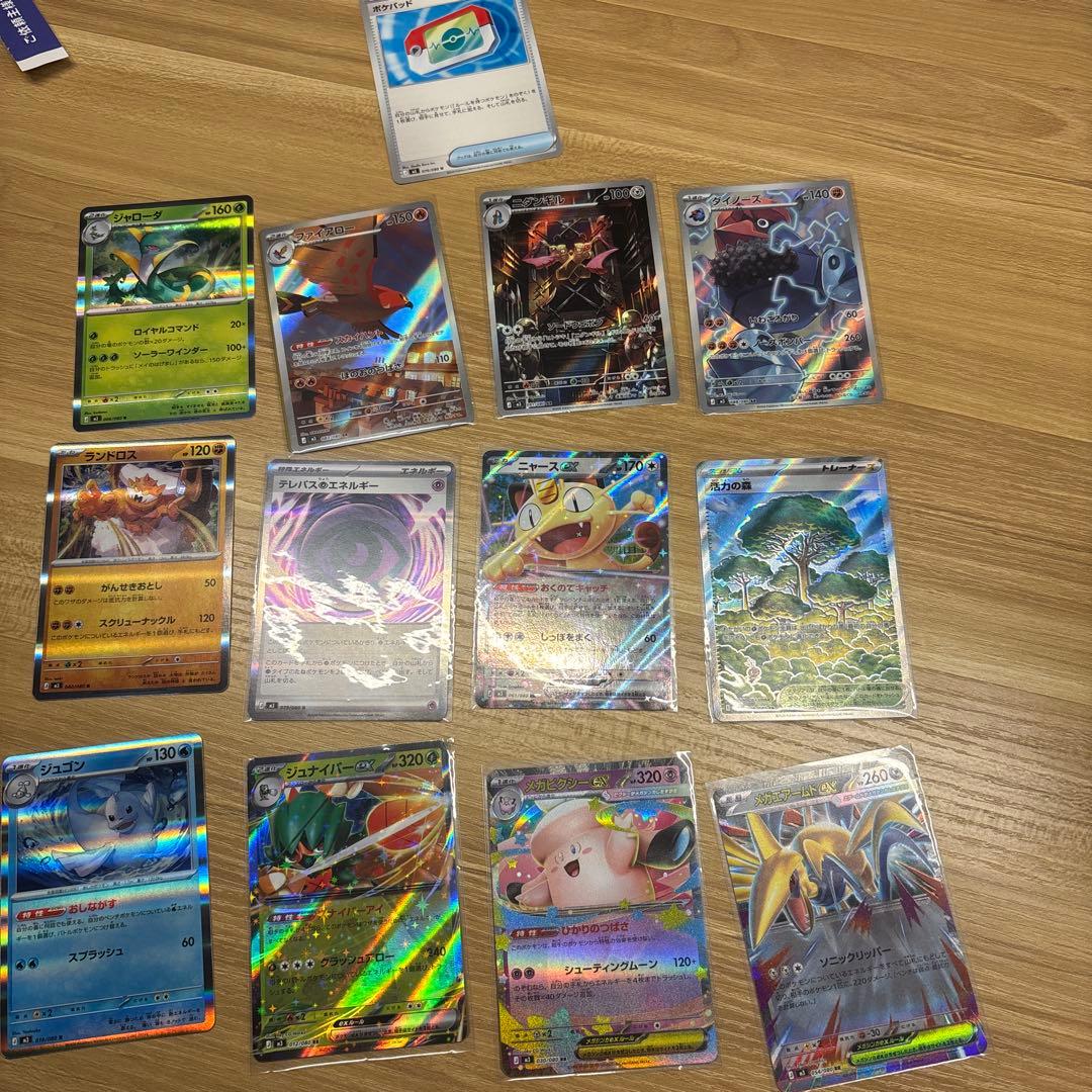 ポケモンカードMEGAドリームex まとめ売り カナリィ SAR AR他　汎用