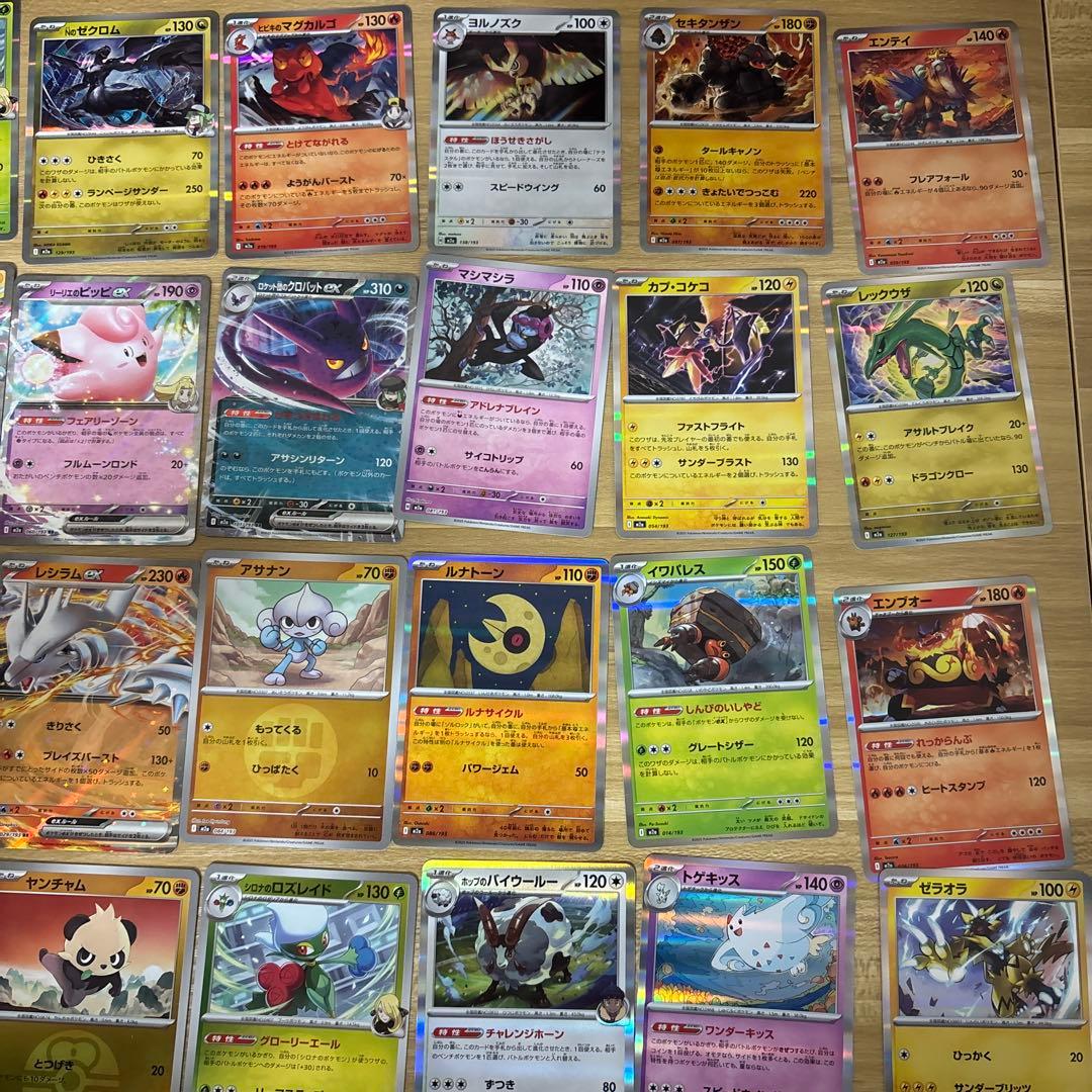 ポケモンカードMEGAドリームex まとめ売り カナリィ SAR AR他　汎用