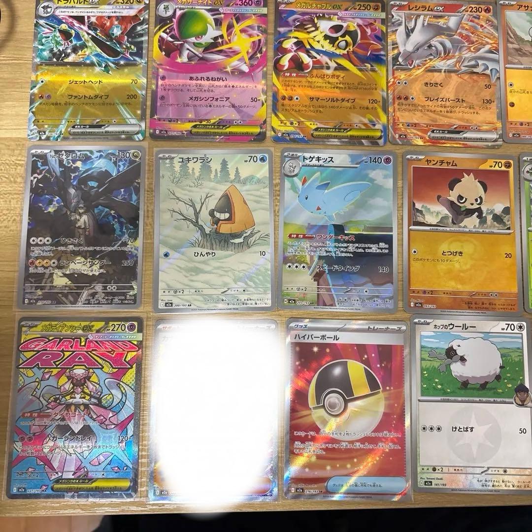 ポケモンカードMEGAドリームex まとめ売り カナリィ SAR AR他　汎用