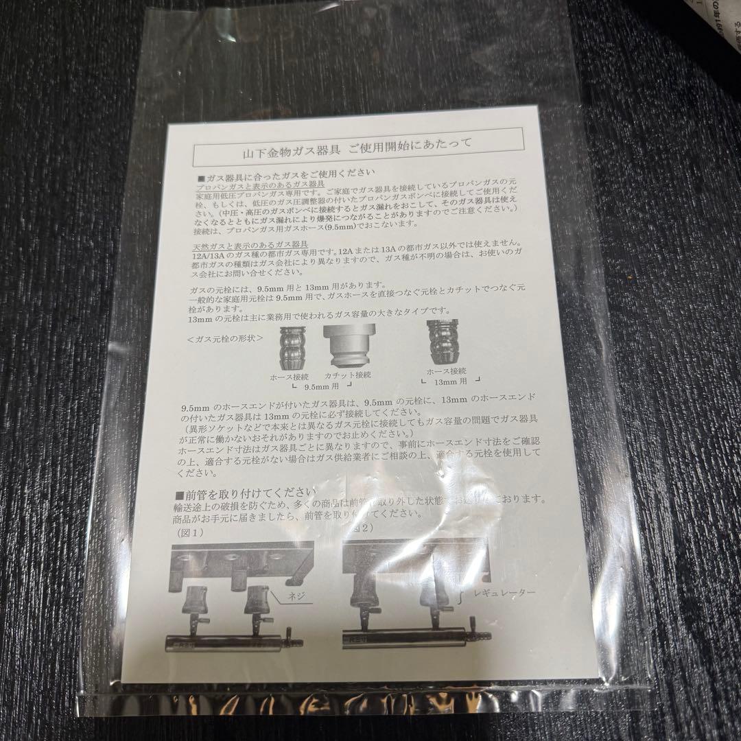 ★新品未使用★ プロパンガス用 業務用焼き鳥器 焼鳥器 焼き鳥焼き機　尺5