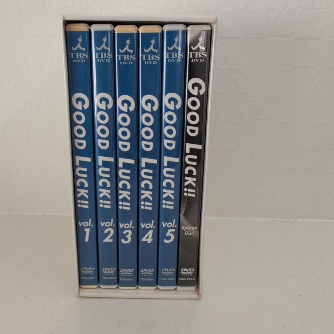 GOOD LUCK!! DVD 全5巻 + 特別ディスク