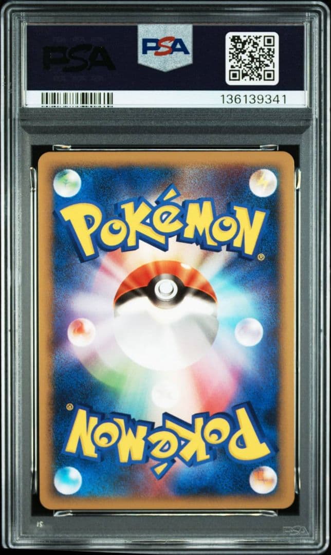 PSA10 ポケモンカード エーフィ 1ST ED L2 024/080
