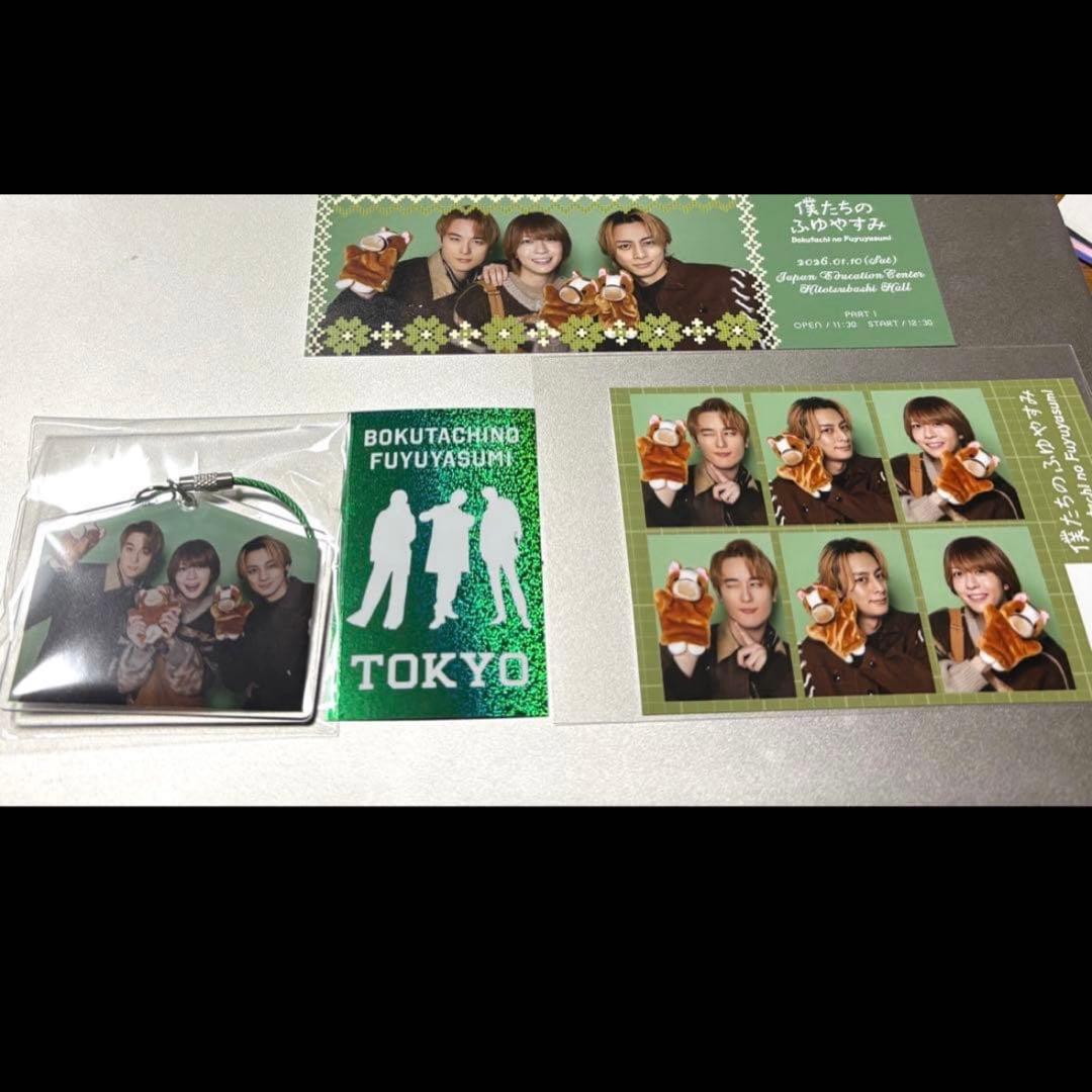 ぼくたちの ふゆやすみ