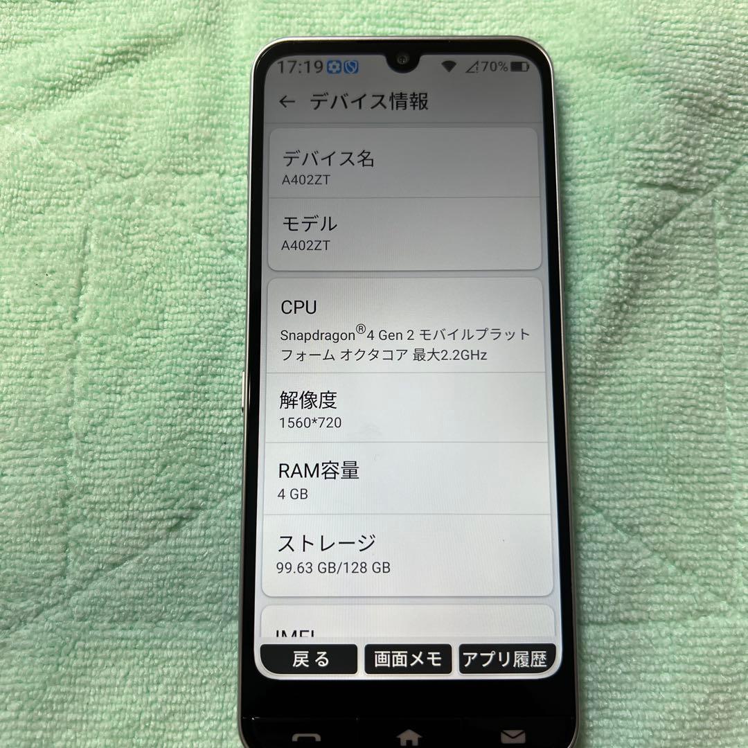 かんたんスマホ4 A402ZT スマートフォン 128GB
