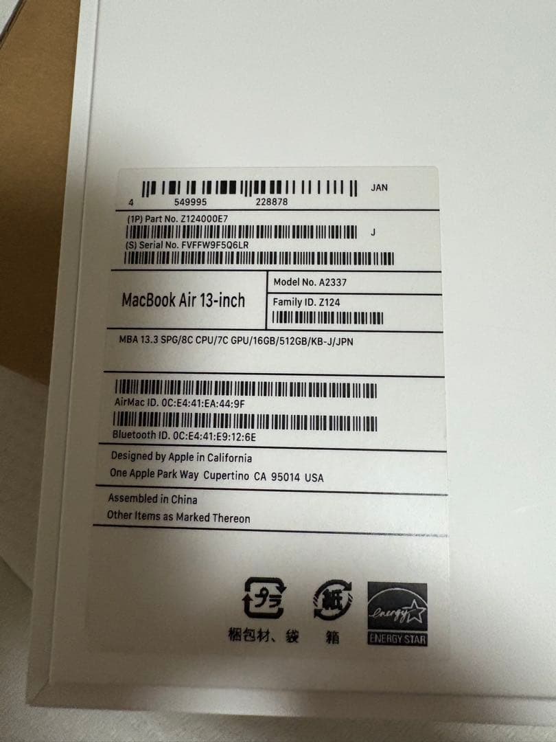 MacBook本体 MacBook Air M1 16gb 512gb 98%