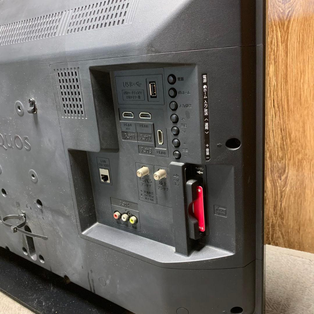 直接引き取り K575 SHARP 32型 液晶テレビ 2T-C32AE1