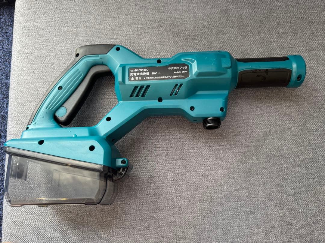 マキタ 18V 充電式洗浄MHW180DZ中古！本体のみです。