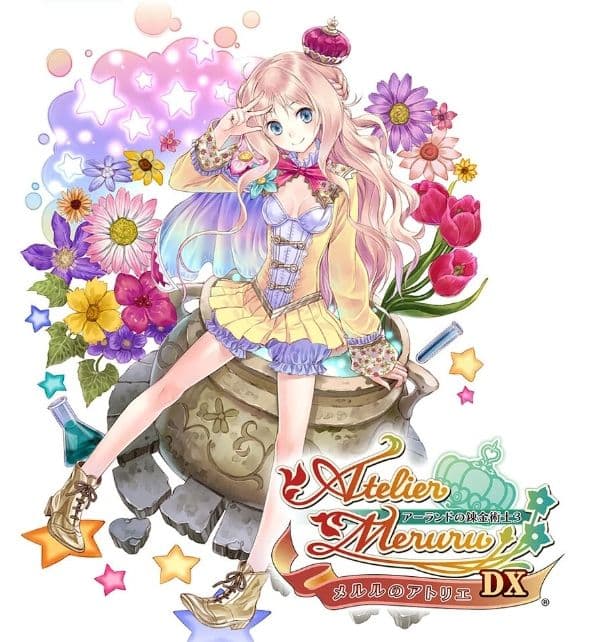 アトリエ～アーランドの錬金術士1・2・3～DX　Switch版新品未開封