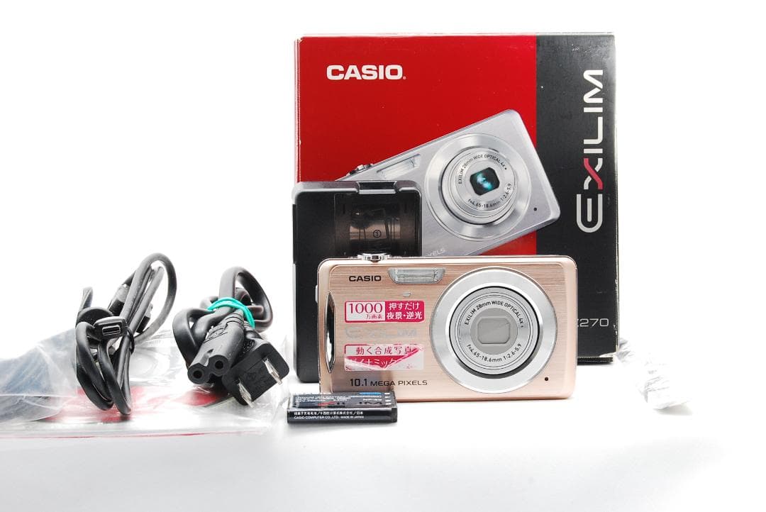 【極上美品】CASIO EXILIM EX-Z270 ピンク 動作確認済 元箱付