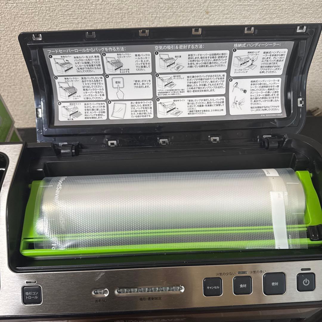 早い者勝ち　お得FoodSaver 保存用ラップ付き真空パック機V4880