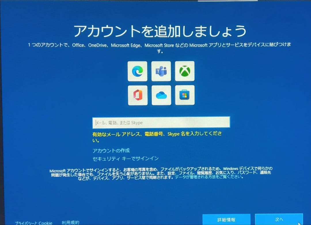 CPU Intel Compute Stick Core m3-6Y30