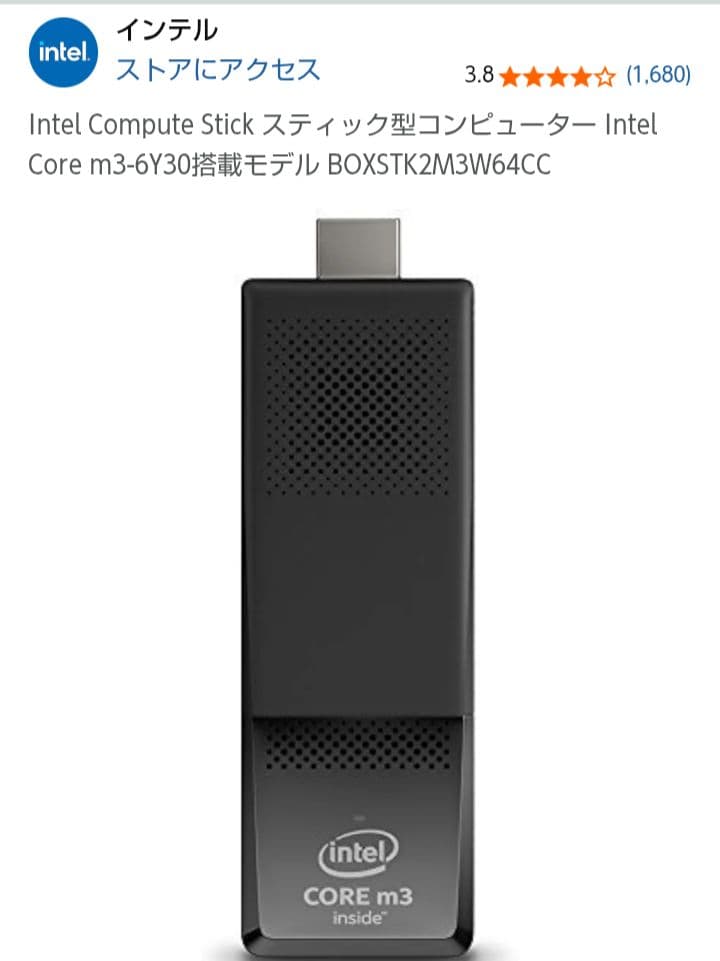 CPU Intel Compute Stick Core m3-6Y30