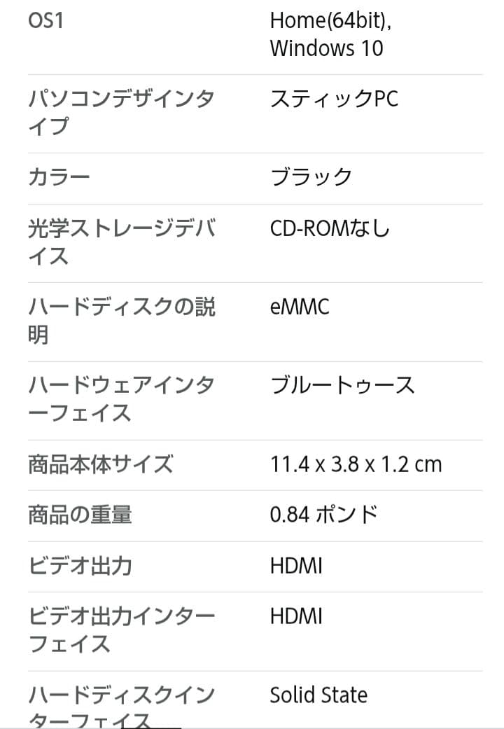 CPU Intel Compute Stick Core m3-6Y30