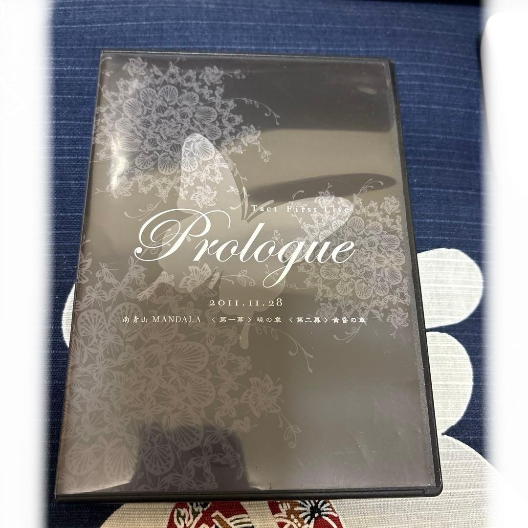 執事歌劇団　Tact First Live Prologue DVD 中古品