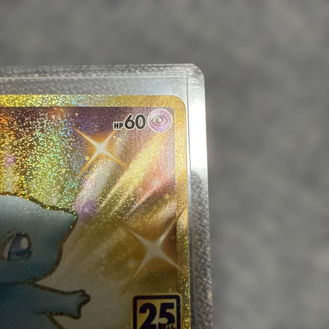 ミュウ 25周年記念カード HP60 UR