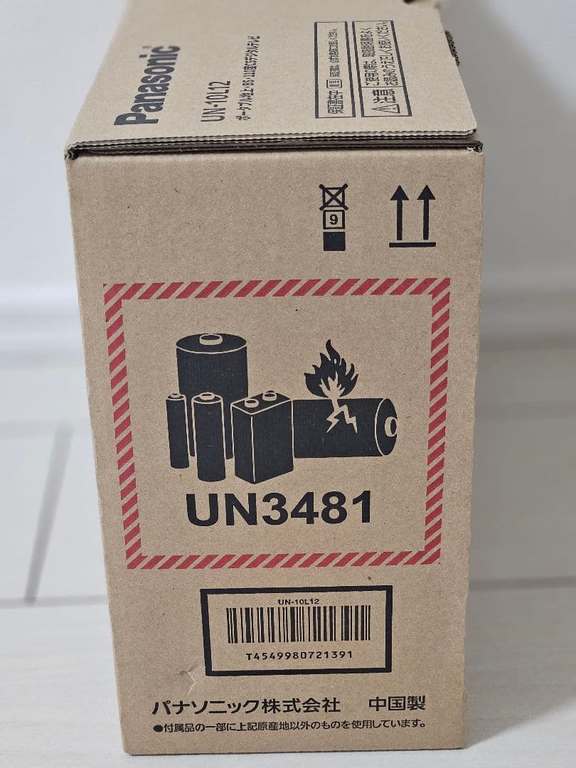 Panasonic UN-10L12 ポータブルテレビ