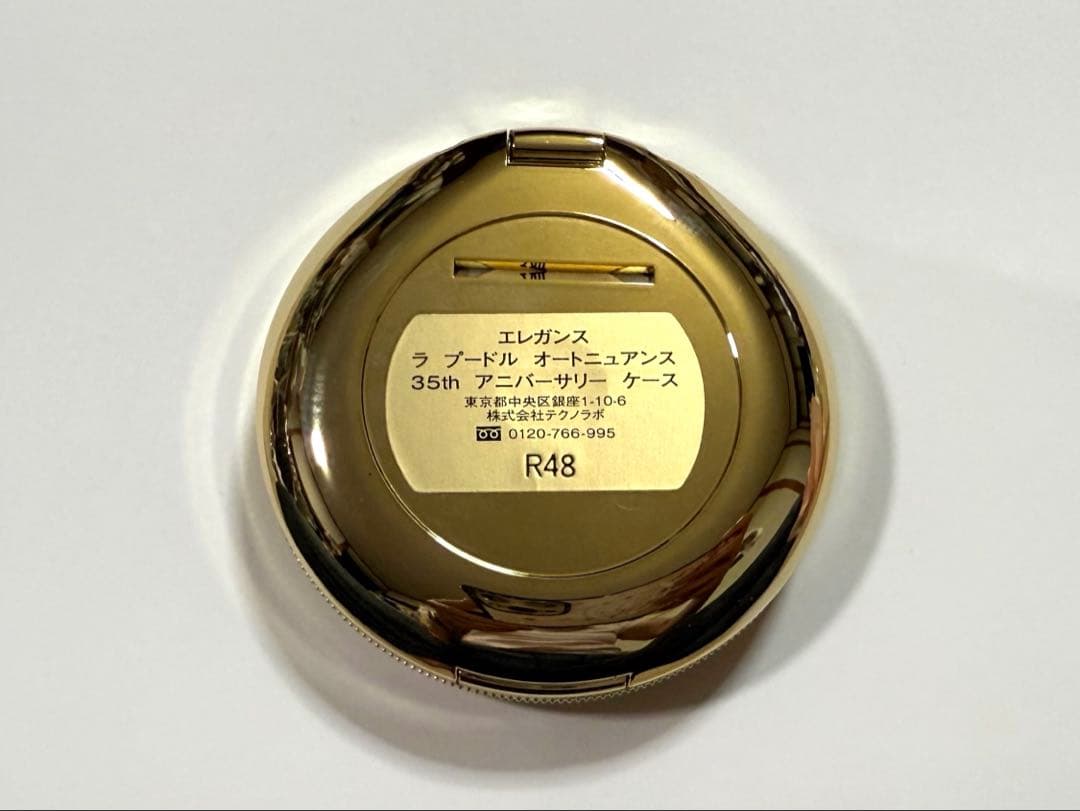 エレガンス ラプードルオートニュアンス35thアニバーサリーケース＋レフィルⅧ