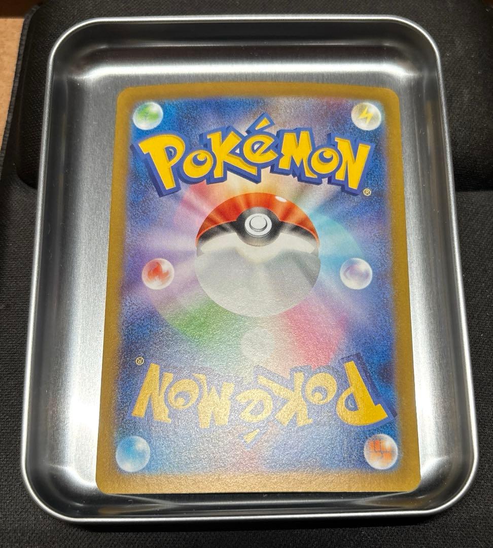 ポケモンカード　メガサーナイトex　SAR＆MA＆RRセット