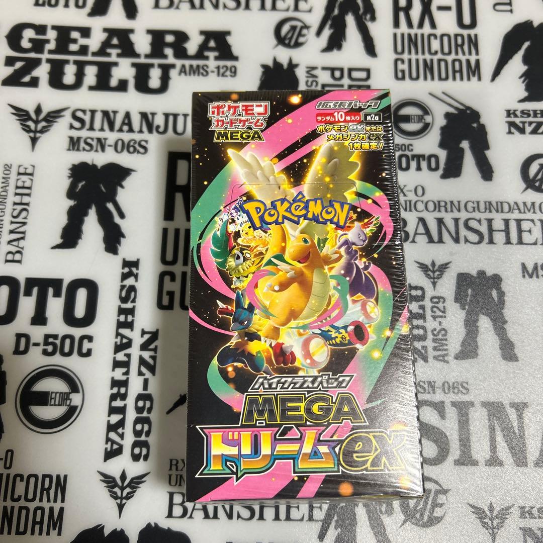 ポケモンカードゲームMEGA ハイクラスパック MEGAドリームex 1box