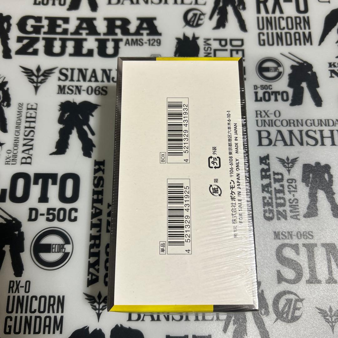 ポケモンカードゲームMEGA ハイクラスパック MEGAドリームex 1box