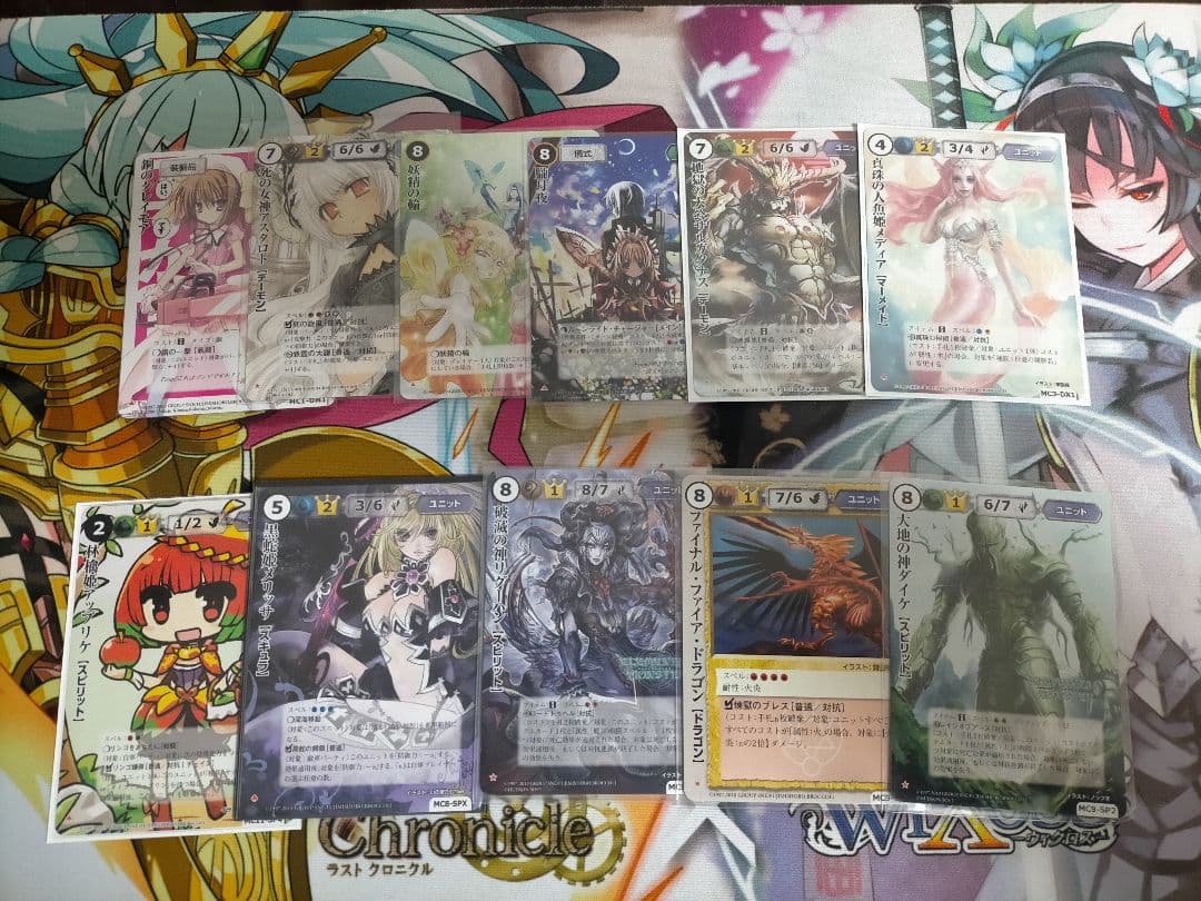 モンスターコレクションTCG Gレギュレーション セミコンプセット