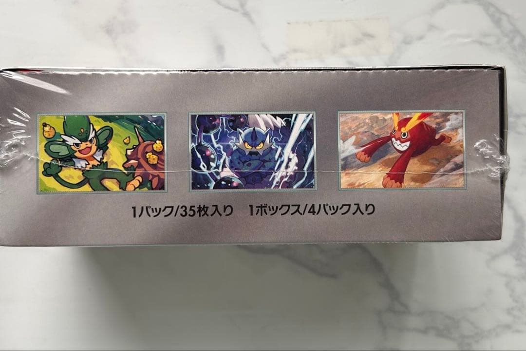 ポケモンカード カードファイル ブラックボルトデラックス