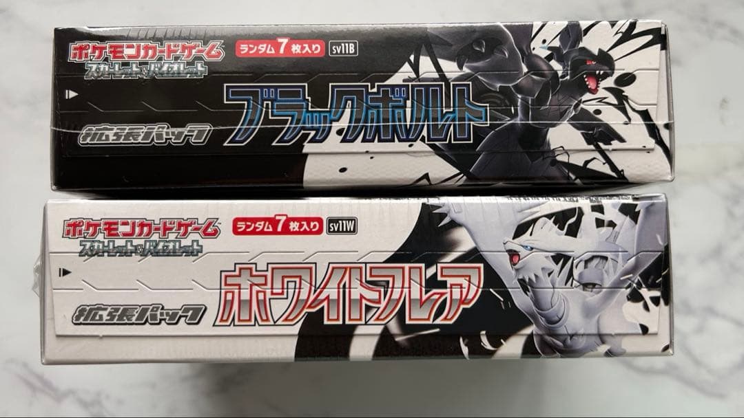 ポケモンカード カードファイル ブラックボルトデラックス