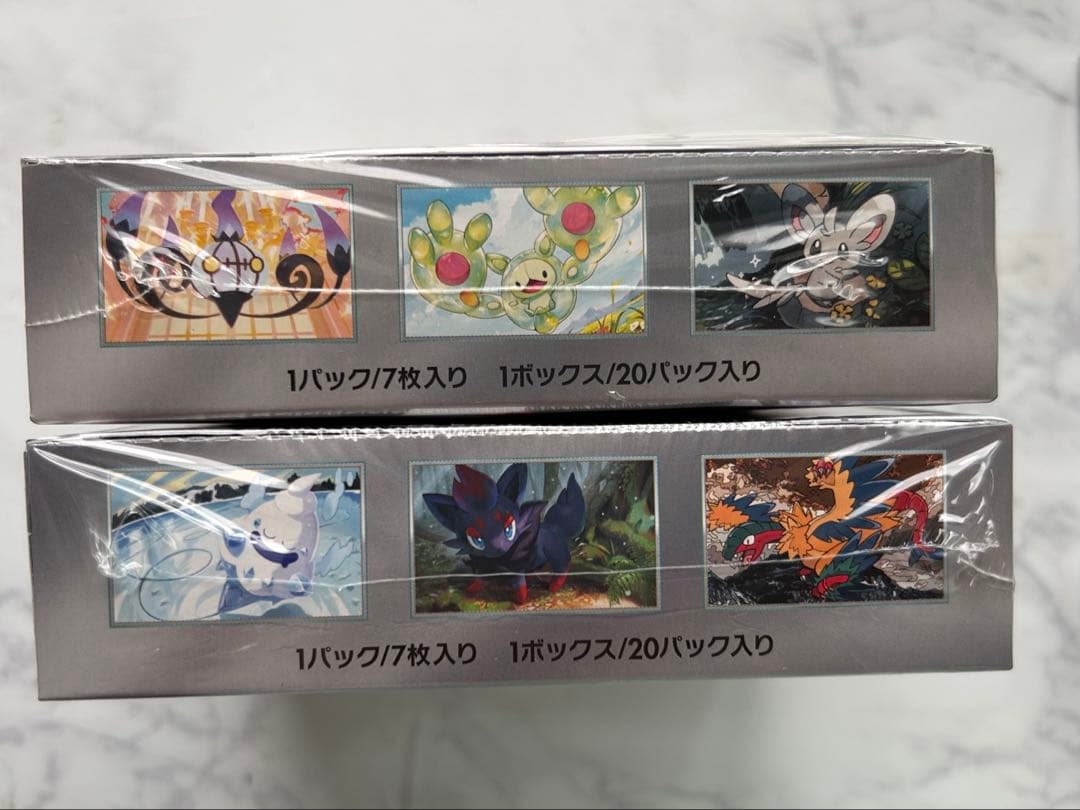 ポケモンカード カードファイル ブラックボルトデラックス