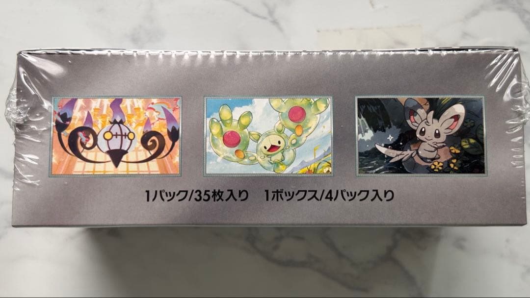 ポケモンカード カードファイル ブラックボルトデラックス