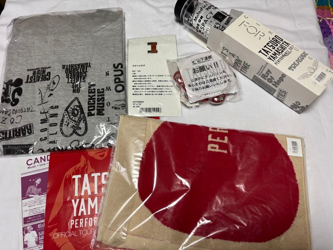 み*い様 Tatsuro Yamashita パフォーマンス2017 グッズセッ