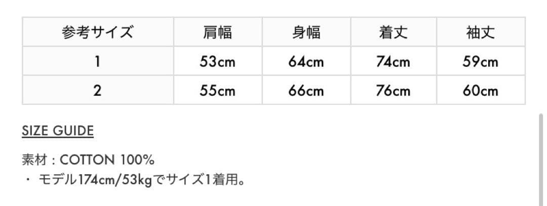 Ancellm アンセルム グレー デニムカバーオール