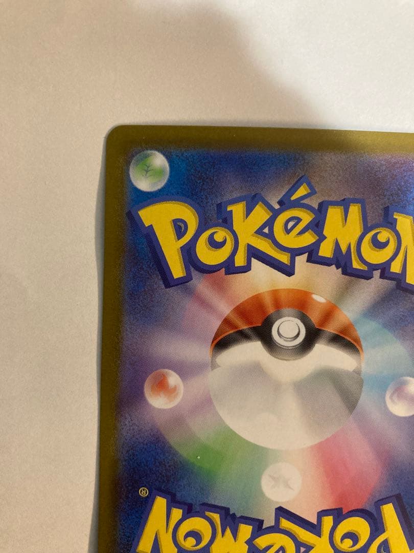 リーリエのピッピex sar スタートデッキ100 ポケモンカード