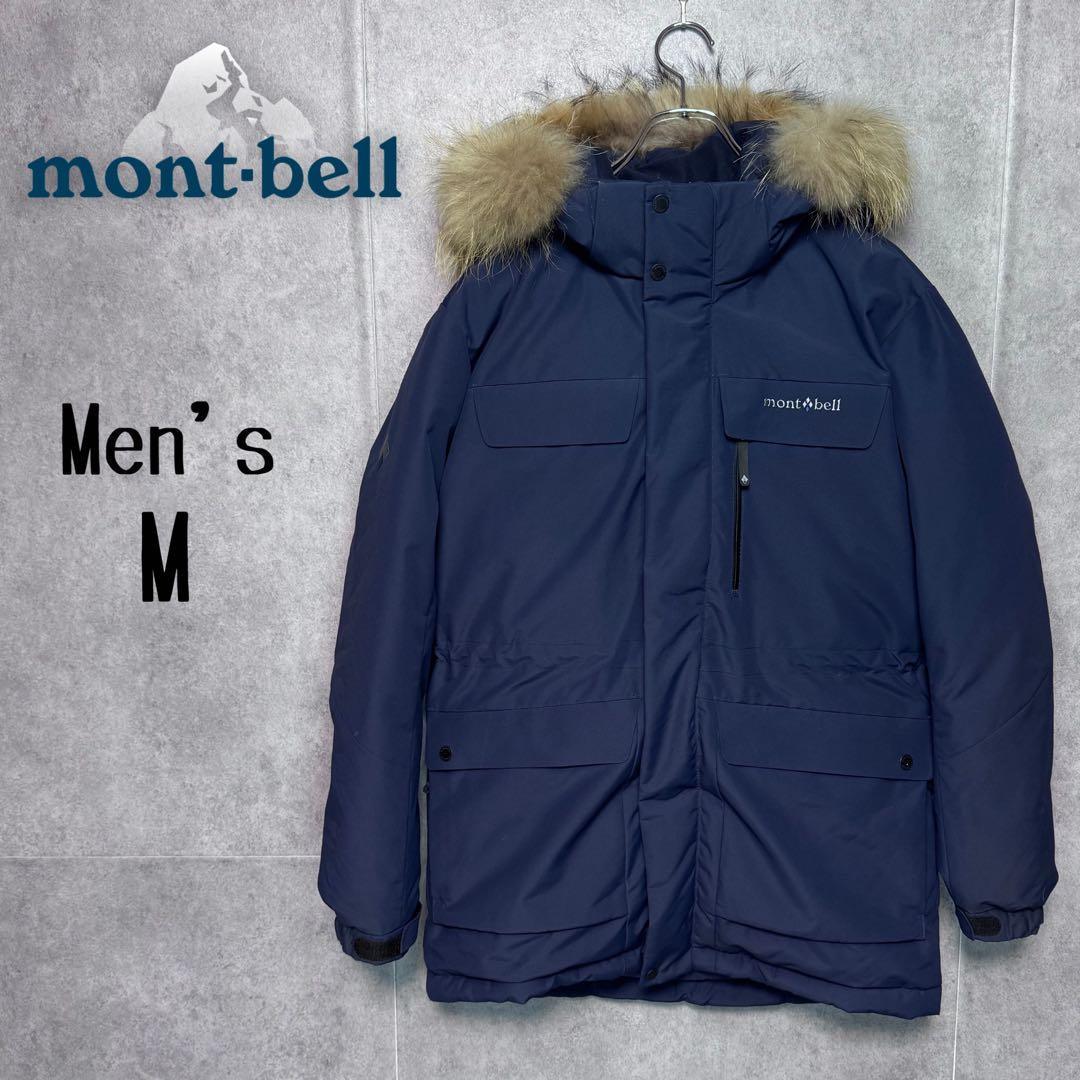 【最終価格】モンベル グースダウン ダウンジャケット メンズ M ネイビー