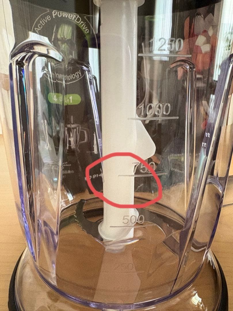 【新品未使用】マルチクイック 9 ハンドブレンダー MQ 9145XS