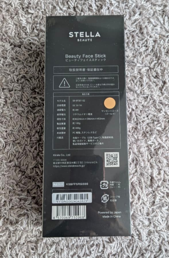 118 BeautyFaceStick サンセットローズ ローズゴールド