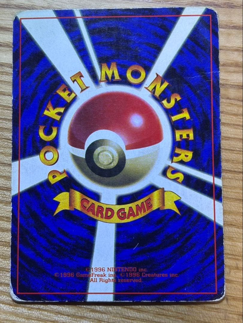 ポケモンカード ピカチュウセット　旧裏など