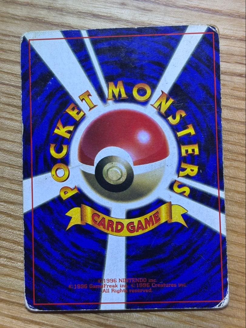 ポケモンカード ピカチュウセット　旧裏など