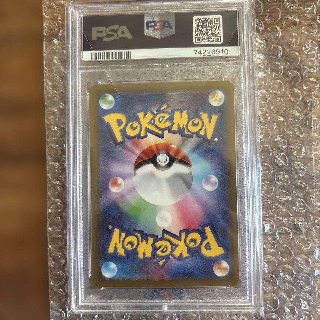 カミツレのきらめき SR PSA10 S12a VSTARユニバース