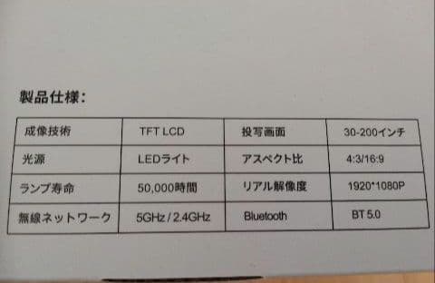 小型 プロジェクター Bluetooth5.3 4K対応
