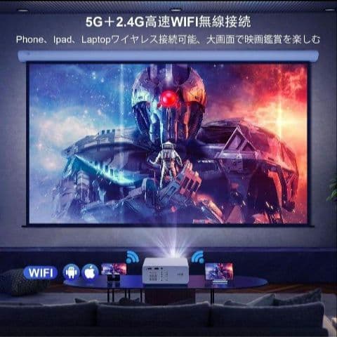 小型 プロジェクター Bluetooth5.3 4K対応