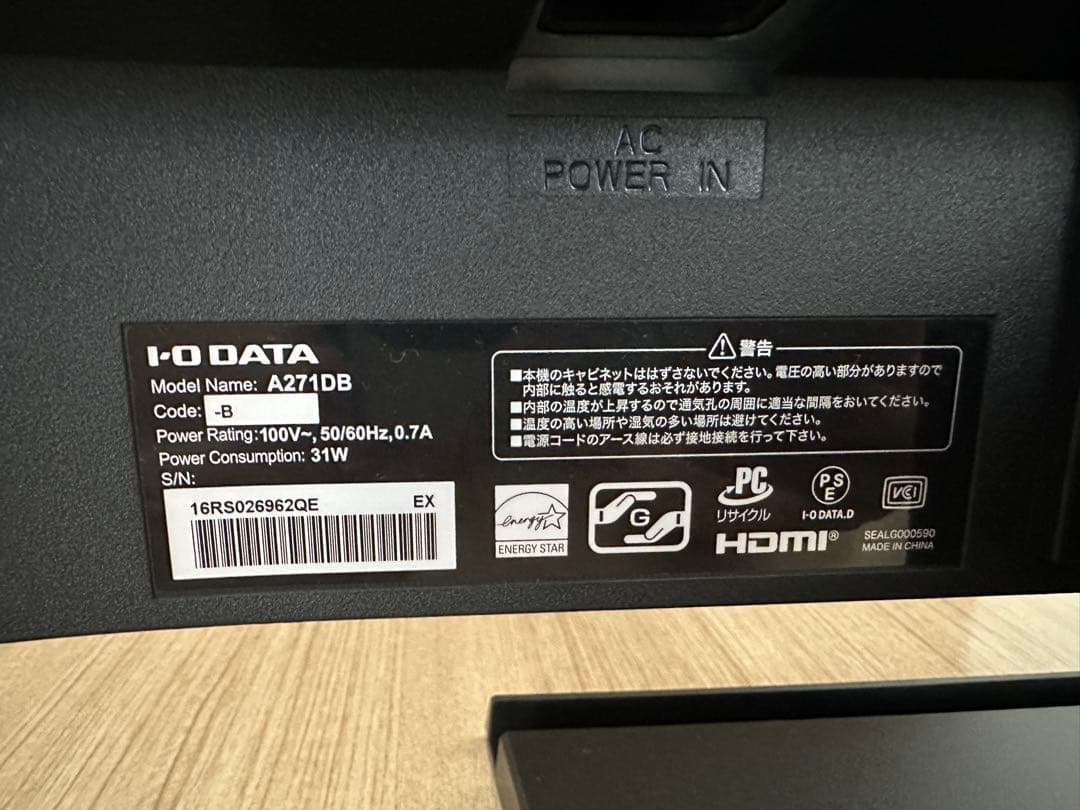 DI-A271DB ワイド 液晶 PC ディスプレイ 27型 アイオーデータ