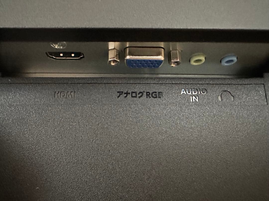 DI-A271DB ワイド 液晶 PC ディスプレイ 27型 アイオーデータ