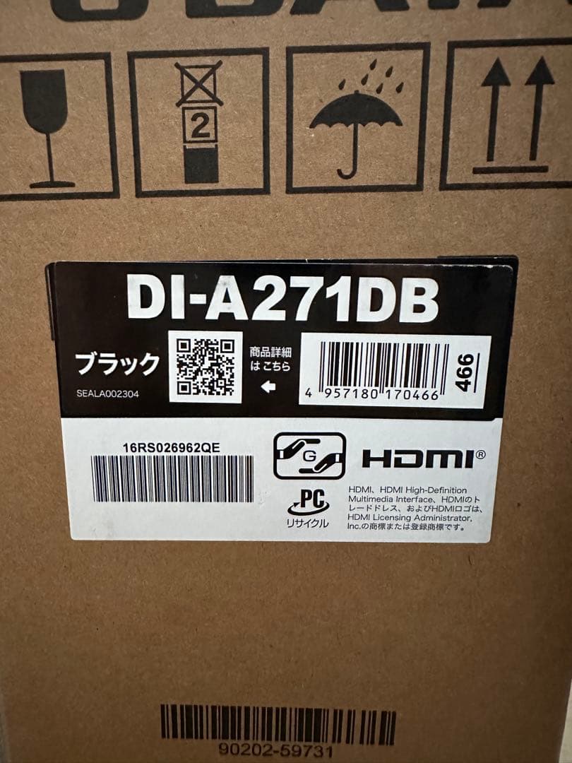 DI-A271DB ワイド 液晶 PC ディスプレイ 27型 アイオーデータ