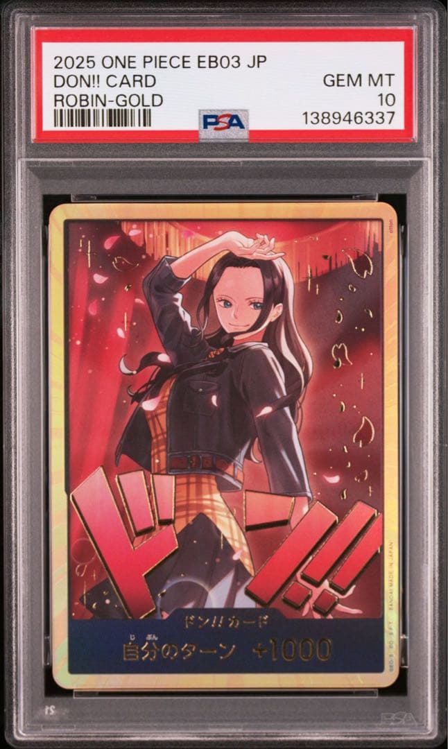 PSA10 DON!! CARD ロビンGOLD6337