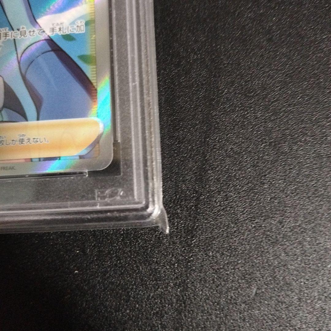 ポケモンカード　フウロ　SR　PSA10