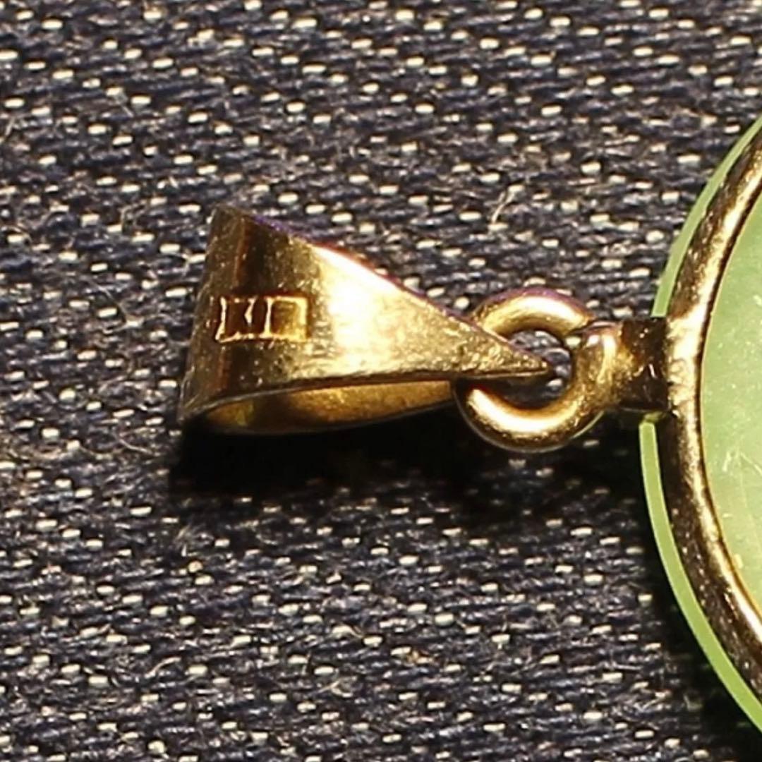 K18 翡翠ペンダント