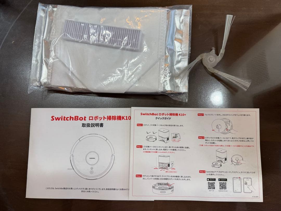 ロボット掃除機 Switch bot k10+ 一度だけ使用
