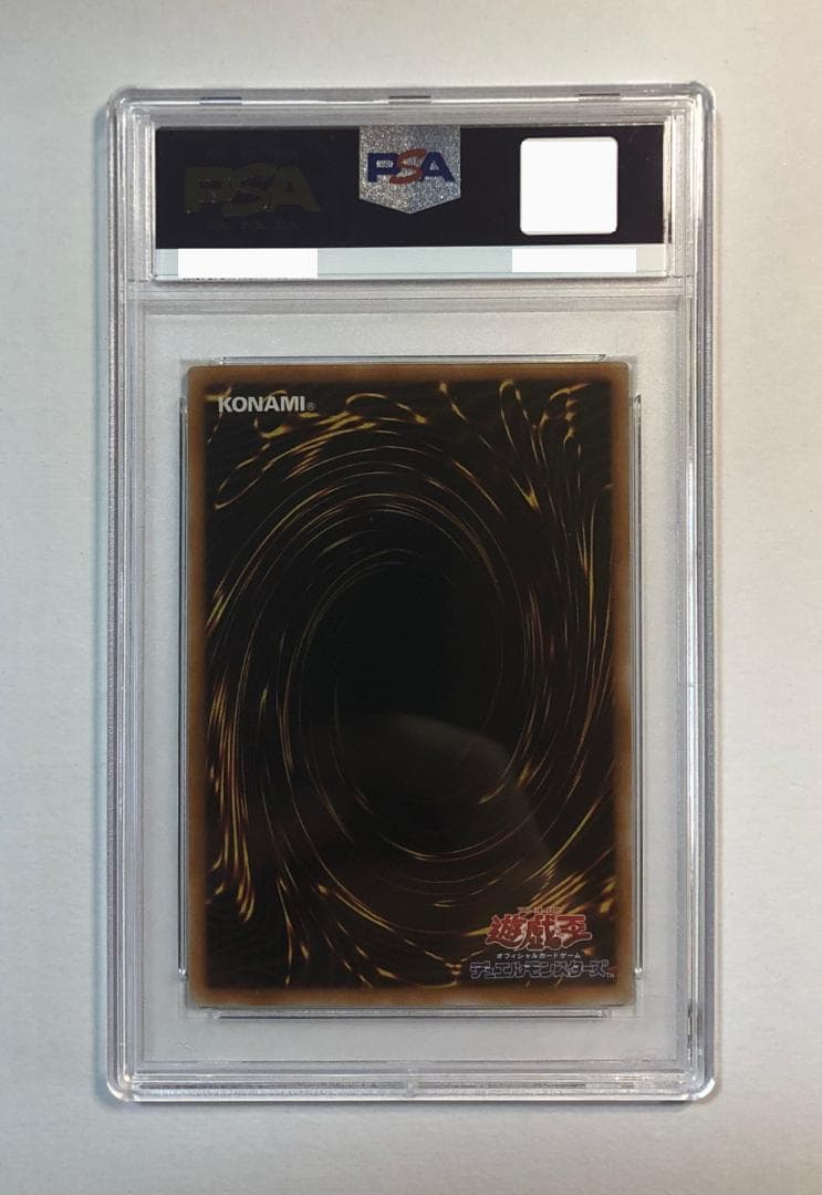 遊戯王 トードマスター PSA10 初期 Vol.5 ダイス版【1999年物】